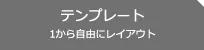 ビジネス名刺・企業名刺の検索