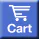 カートを見る