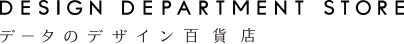写真素材･音楽素材･映像素材･イラスト素材などデザイン素材