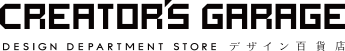 デザイナー・クリエイターの作品発表・販売ギャラリー