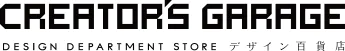デザイナー・クリエイターの作品発表・販売ギャラリー