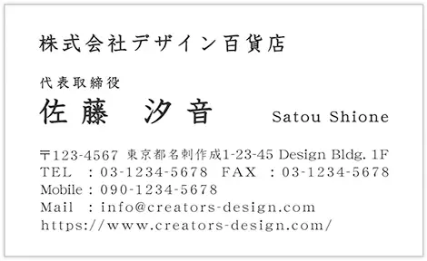 文字組みのレイアウの編集:編集後