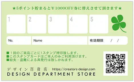 複雑なデザインのご提案:編集前