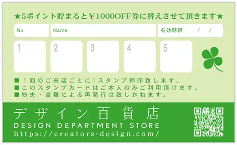 複雑なデザインのご提案:編集後