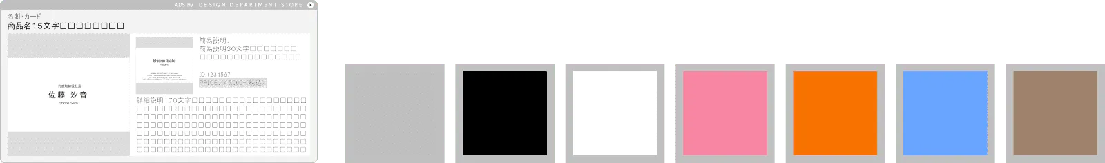 作品紹介・ガレージリンクが生成可能