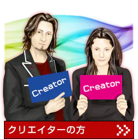 クリエイターの皆さんが作成した名刺、ポストカードのデザイン、ベクトルデータや写真、音源などの各種データの発表・販売ができるサイトです。