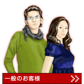 デザイン百貨店は一般のお客様とクリエイターをつなぐコンテンツです。お客様はクリエイターが作成した名刺・カード、ポストカード・ハガキ、各種データを本サイトにて購入して頂けます。会員登録、会費費用は一切掛かりません。