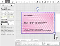 表面・裏面の印刷でレイアウトを作成する場合