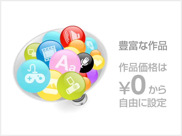 個性豊かな作品ラインナップ！